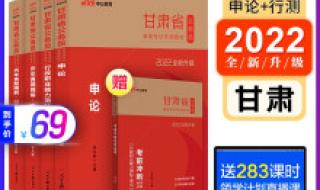 2023年甘肃省公务员招考公告