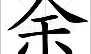 四年级上册语文第十一课生字组词和造句巜蟋蟀的住宅》的生字