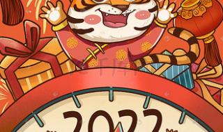 2024年春节几月几日